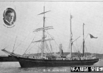 史上最著名沉船被发现：一场百年前的南极探险史诗